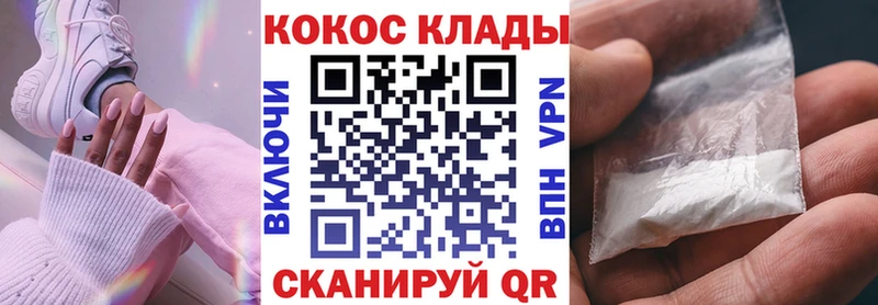 Купить закладку АМФЕТАМИН  Конопля  МЕФ  А ПВП  ГАШИШ  LSD-25  Кокаин  Дигора