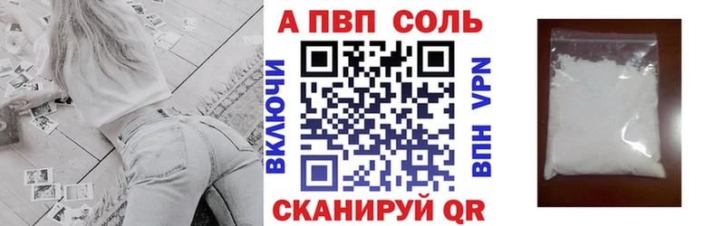 Alpha PVP СК  Купить закладки  Дигора 
