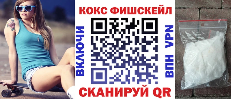 Купить где  Дигора  Кокаин 98% 