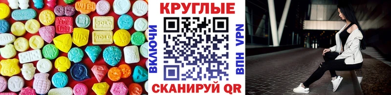 Купить закладки  Дигора  ЭКСТАЗИ ешки 