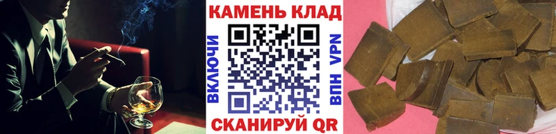 Купить закладки  Дигора  Гашиш ice o lator 