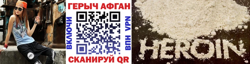 Героин гречка  Купить  Дигора 
