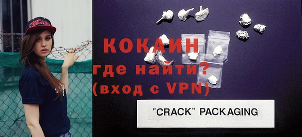 кокаин колумбия Костерёво