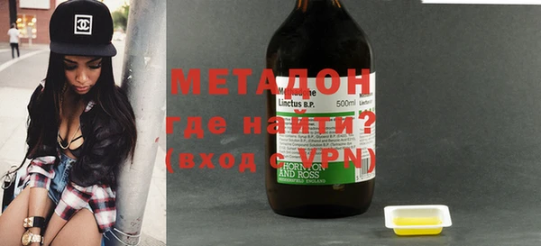 метадон Коряжма