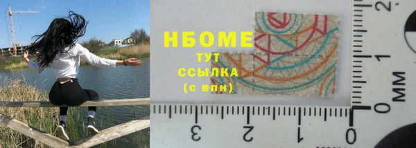 наркотики Корсаков