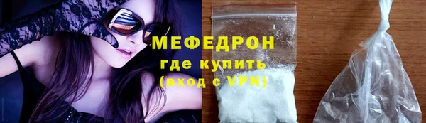 бутират Краснослободск