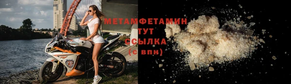 mdma Красноперекопск