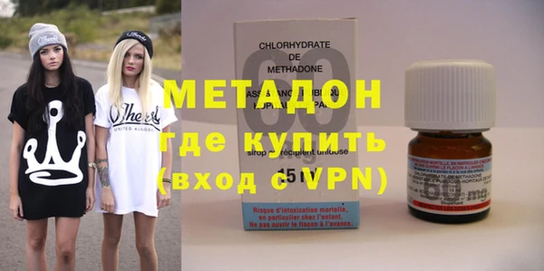 бутират Краснослободск
