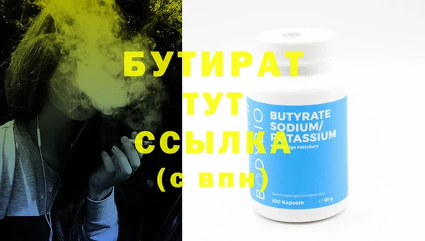 ПСИЛОЦИБИНОВЫЕ ГРИБЫ Краснотурьинск