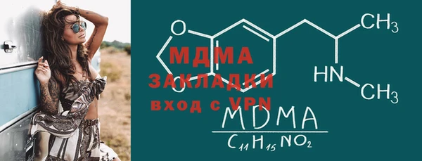 метадон Коряжма