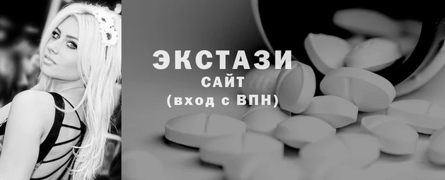 mdma Красноперекопск