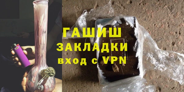 mdma Красноперекопск