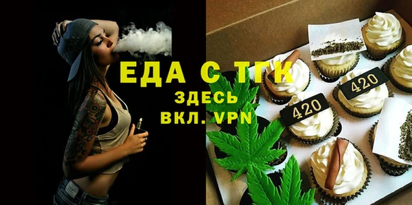 бутират Краснослободск