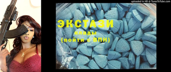 бутират Краснослободск