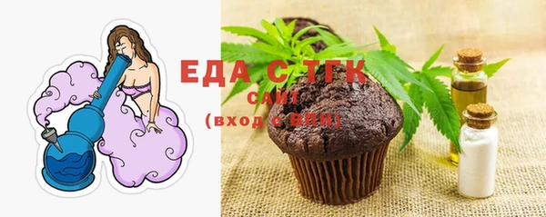 ПСИЛОЦИБИНОВЫЕ ГРИБЫ Краснотурьинск