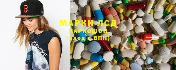 mdma Красноперекопск