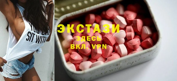 бутират Краснослободск