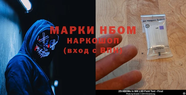 бутират Краснослободск