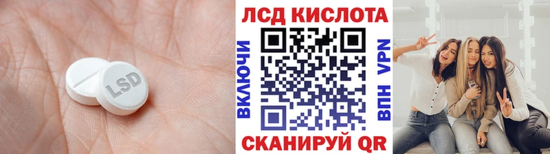 Лсд 25 экстази ecstasy  Купить  Дигора 