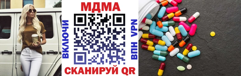 MDMA crystal  Купить где  Дигора 