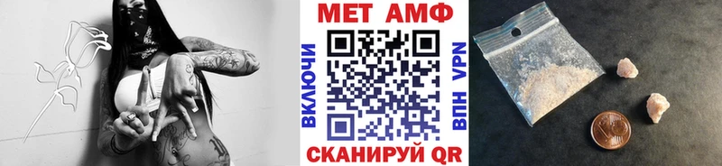Метамфетамин витя Дигора