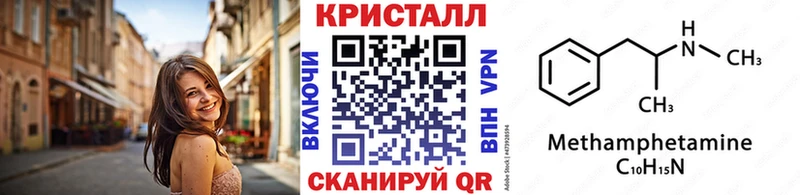 Метамфетамин мет  Купить где  Дигора 