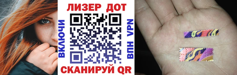 Купить  Дигора  Марки 25I-NBOMe 1,5мг 