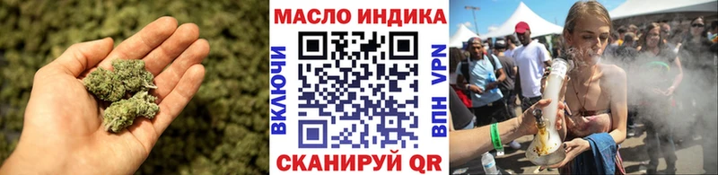 Купить  Дигора  ТГК THC oil 